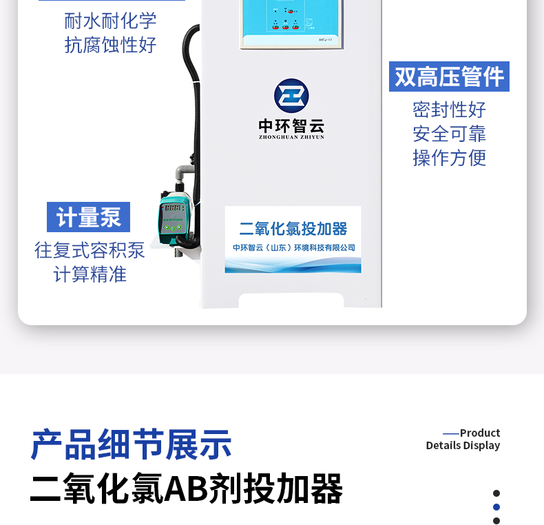 647ff881c1c17.png 詳情1_03.png