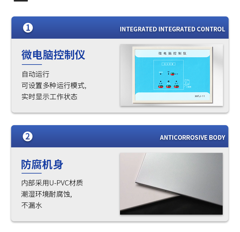 647ff89a8128d.png 詳情1_04.png