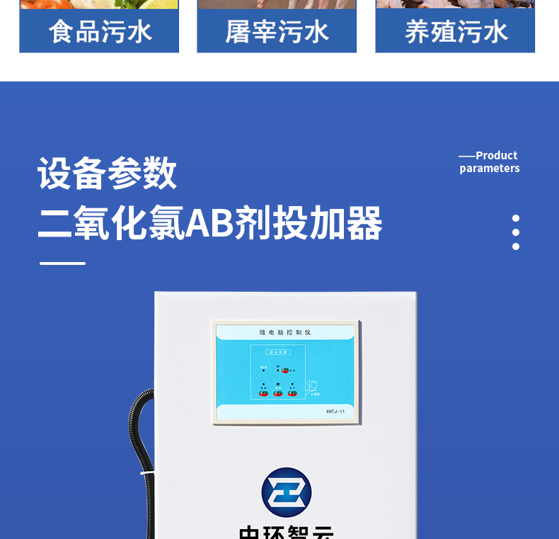 647ff8b66c4f2.png 詳情1_09.png