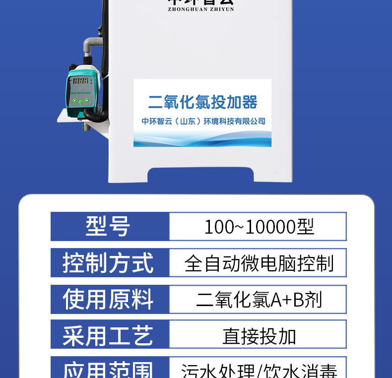 647ff8bb93b01.png 詳情1_10.png