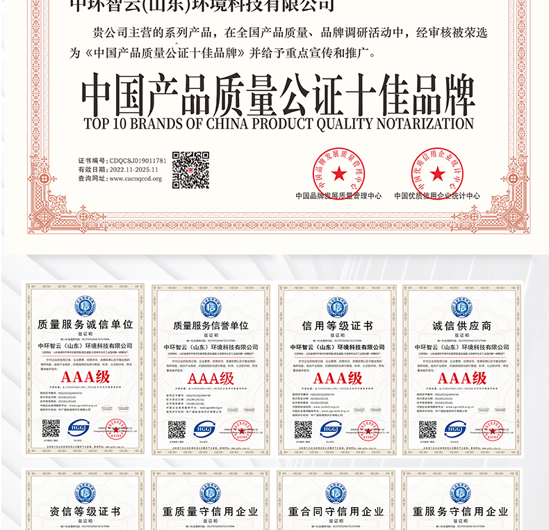 647ff8ea53e32.png 詳情1_17.png