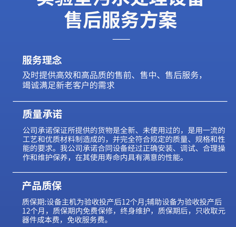 647ff8f424e7b.png 詳情1_19.png