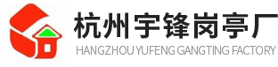 杭州移動(dòng)衛(wèi)生間