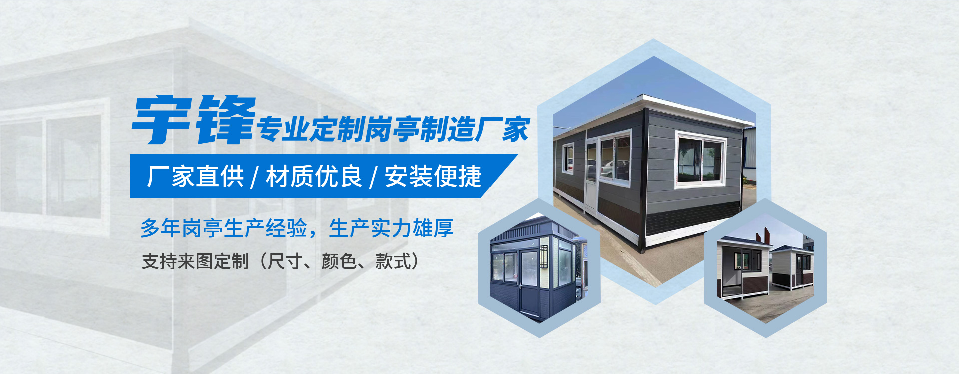 杭州收費(fèi)崗?fù)?>
            </div>
                    <div   id=