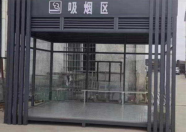 吸煙亭