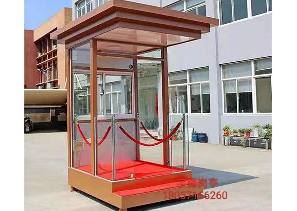 物業崗亭