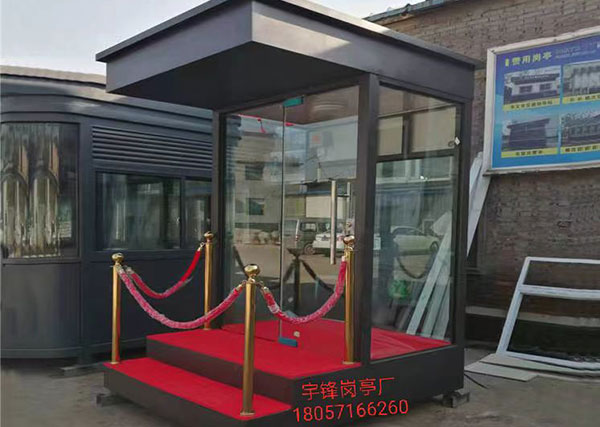 物業崗亭