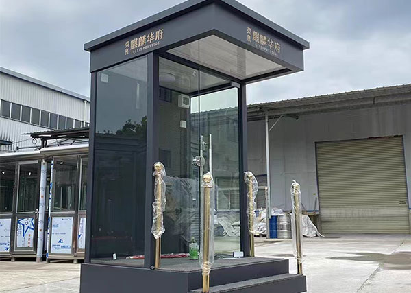 物業崗亭