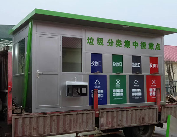 智能垃圾分類收集房運(yùn)輸案例