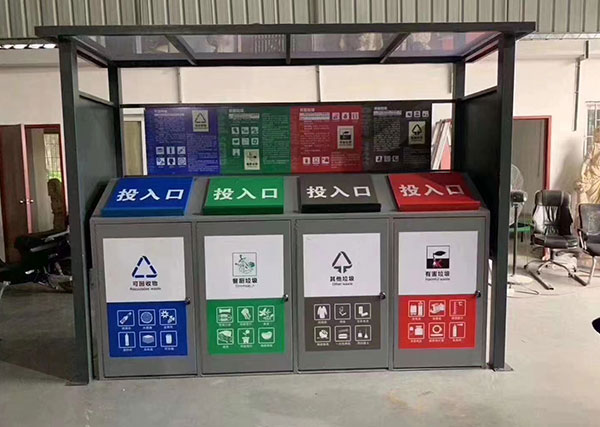 智能垃圾分類收集房