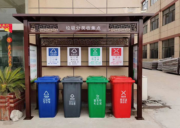 智能垃圾分類收集房